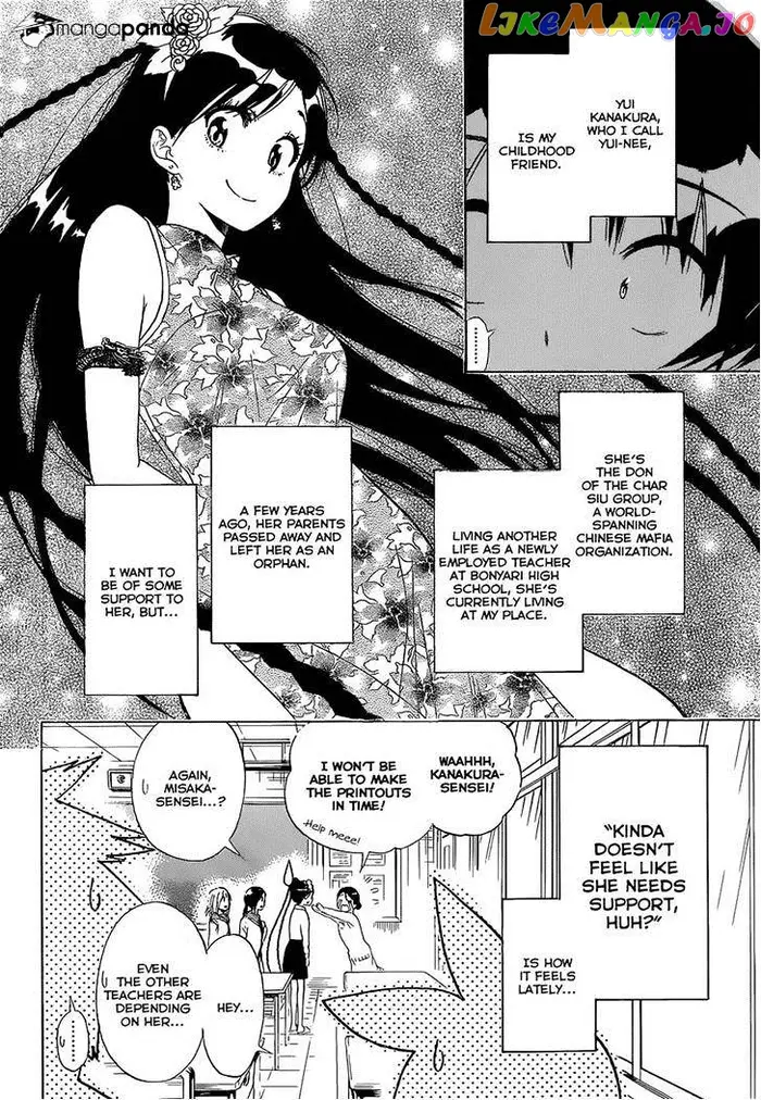 Nisekoi Chapter 146 image 04_optimized
